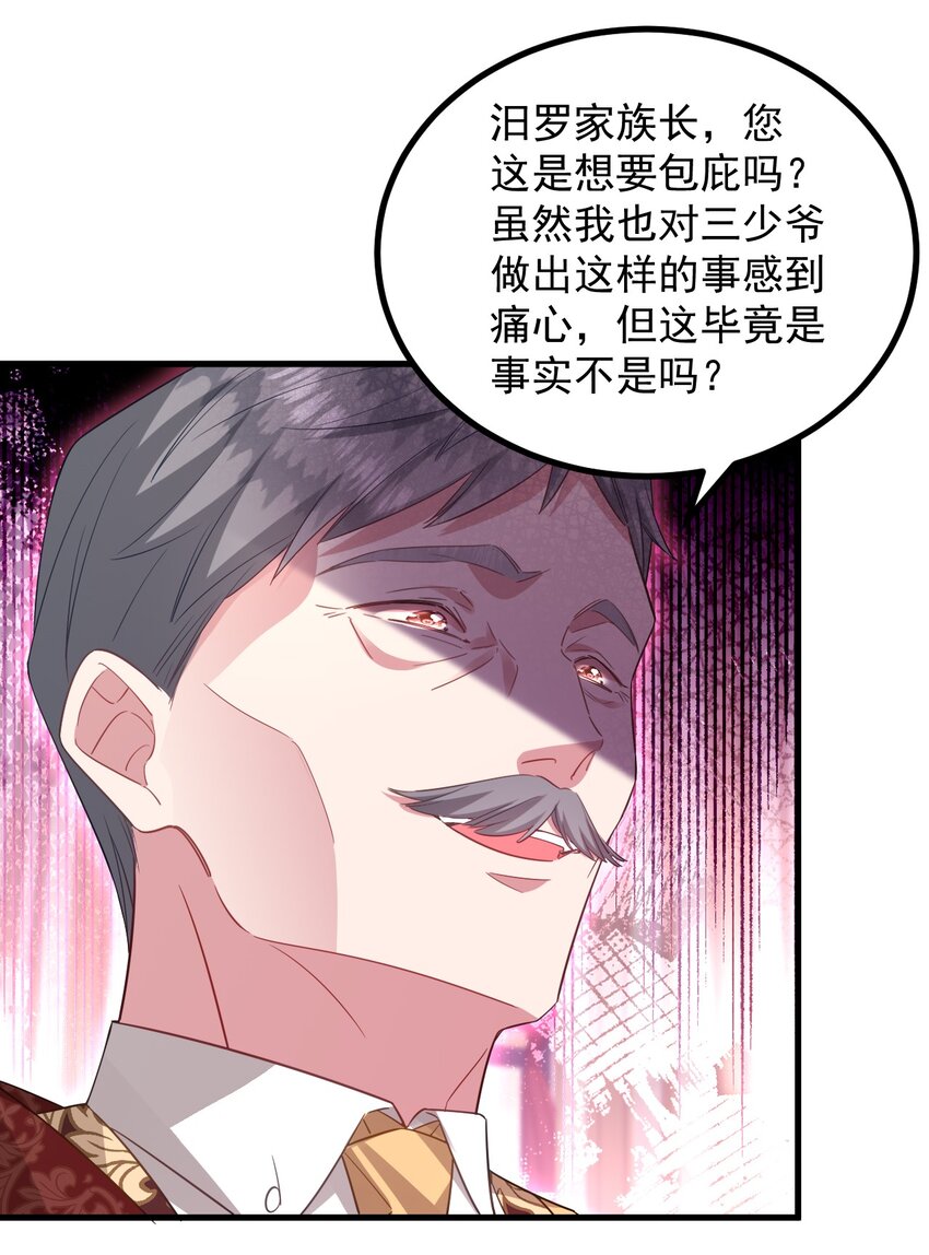 009 像撒娇狗狗一样～-第9话