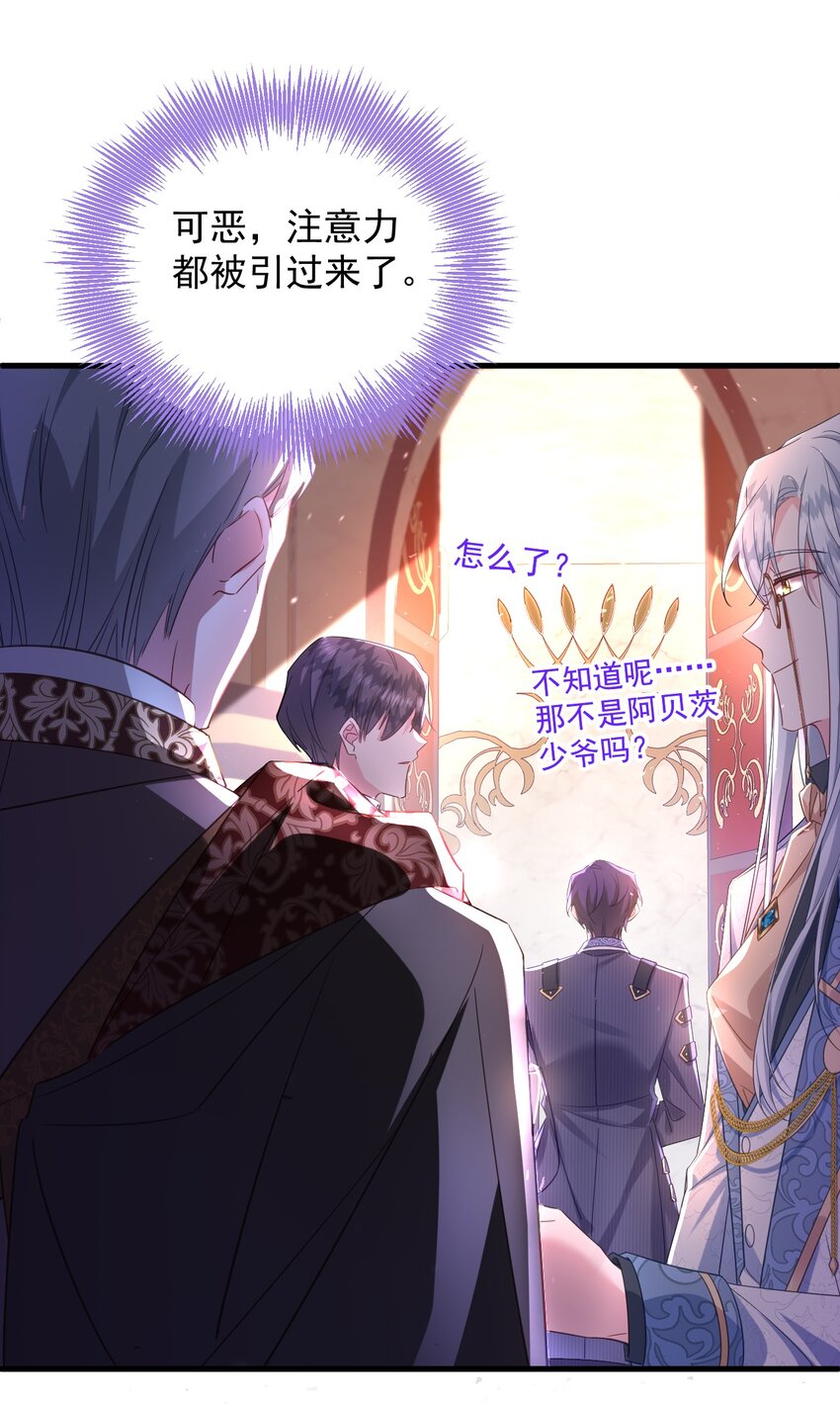 009 像撒娇狗狗一样～-第9话