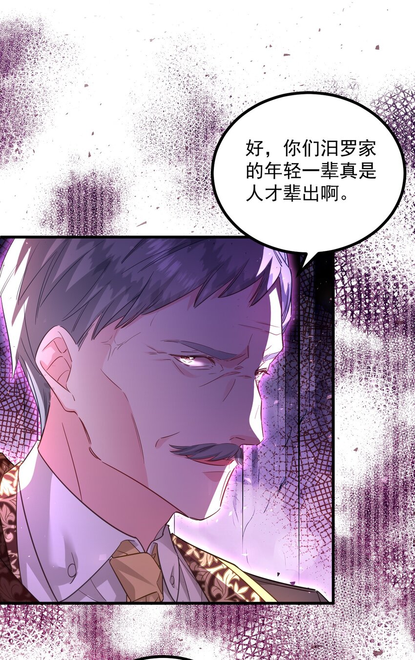 009 像撒娇狗狗一样～-第9话
