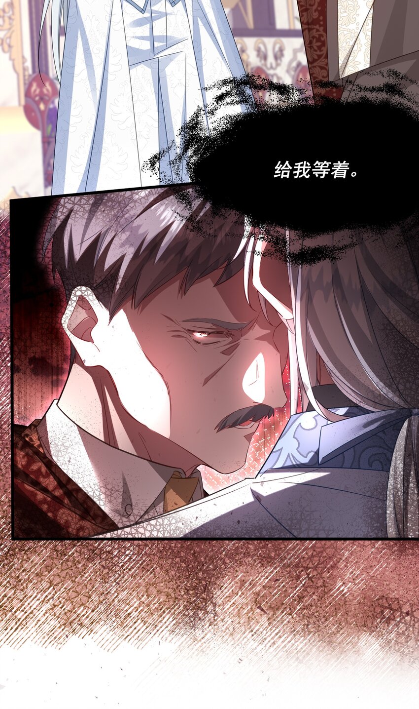009 像撒娇狗狗一样～-第9话