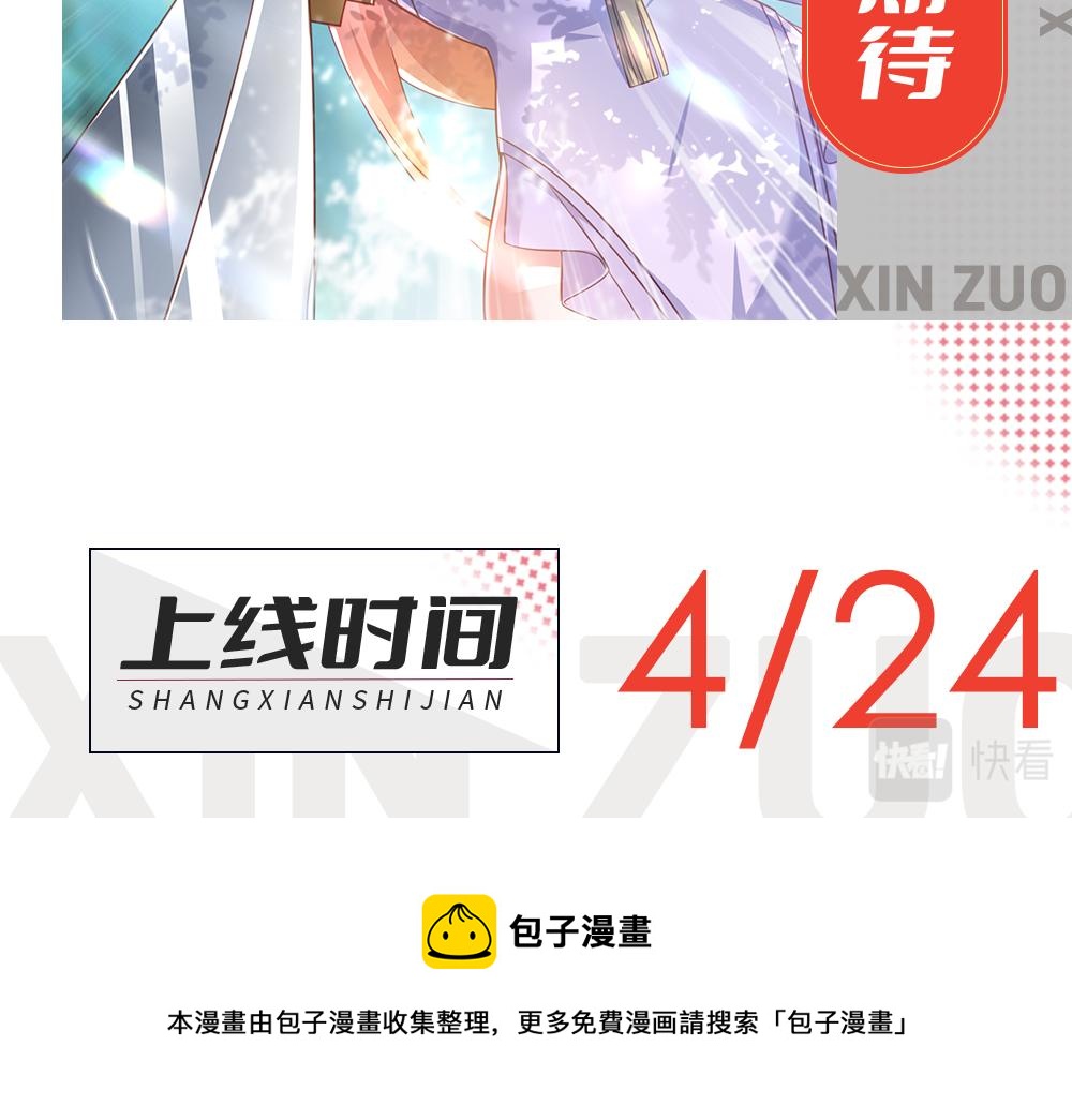 预告-第1话