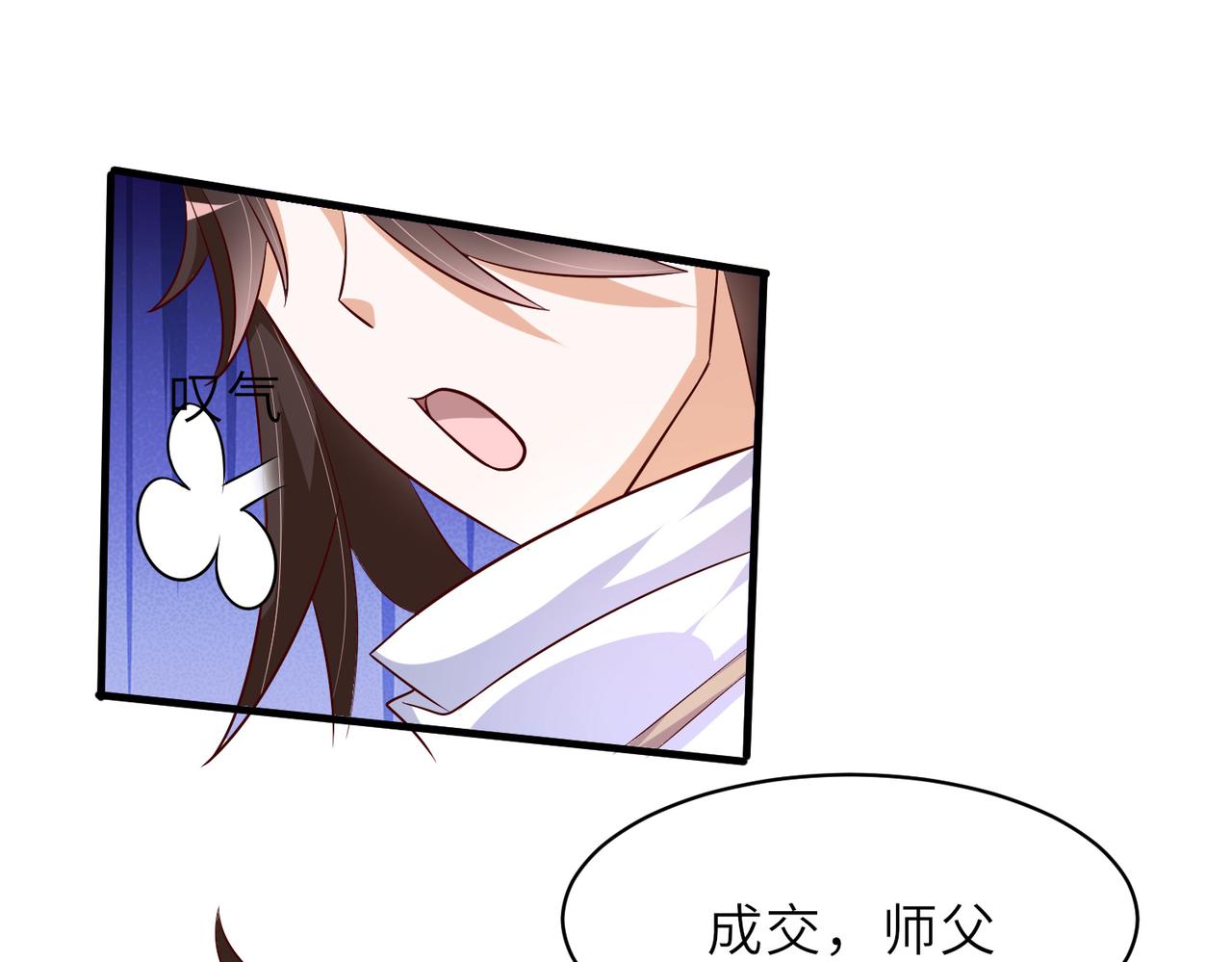 10 外门第一美女？(1/5)-第11话