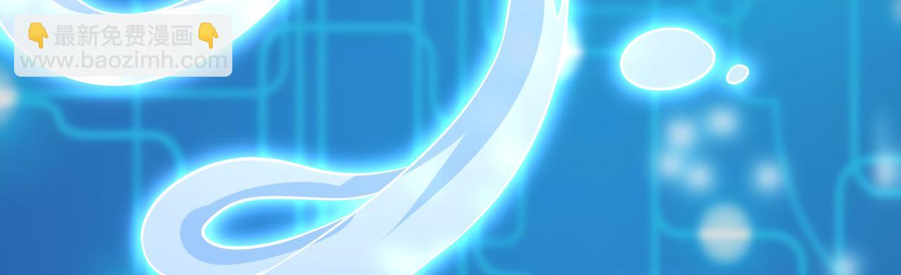 10 外门第一美女？(1/5)-第11话
