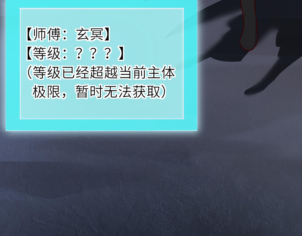 10 外门第一美女？(1/5)-第11话