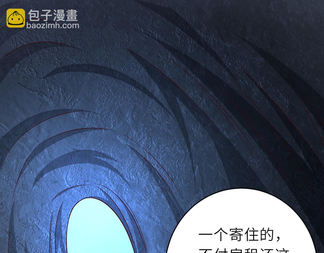 10 外门第一美女？(1/5)-第11话