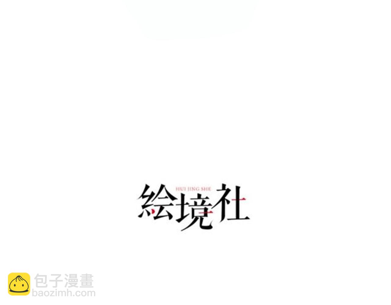 10 外门第一美女？(1/5)-第11话