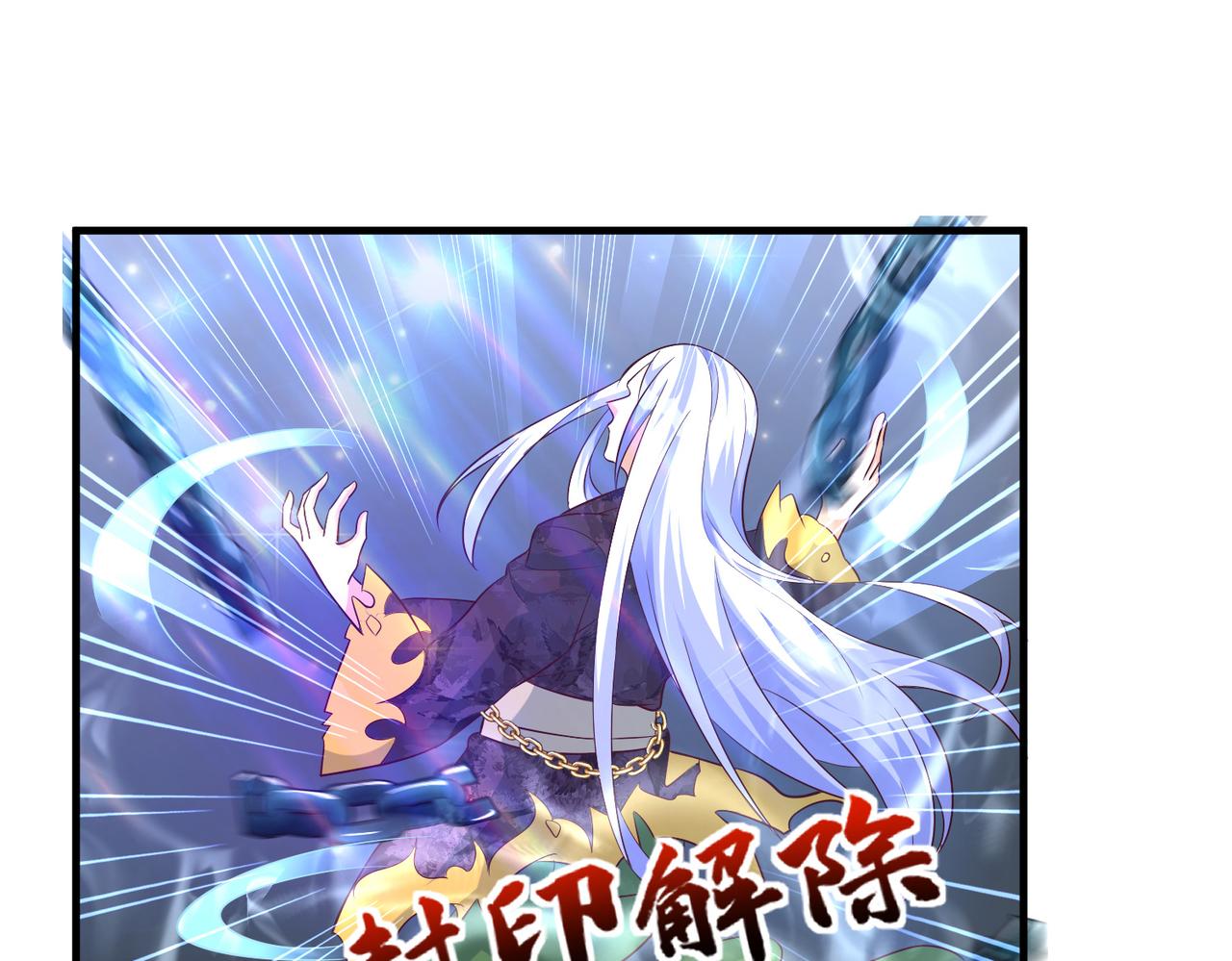 10 外门第一美女？(1/5)-第11话