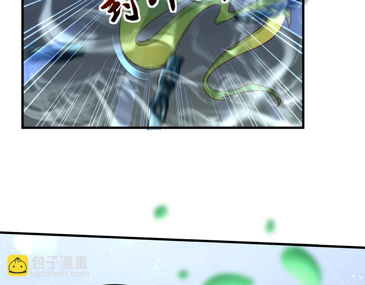 10 外门第一美女？(1/5)-第11话