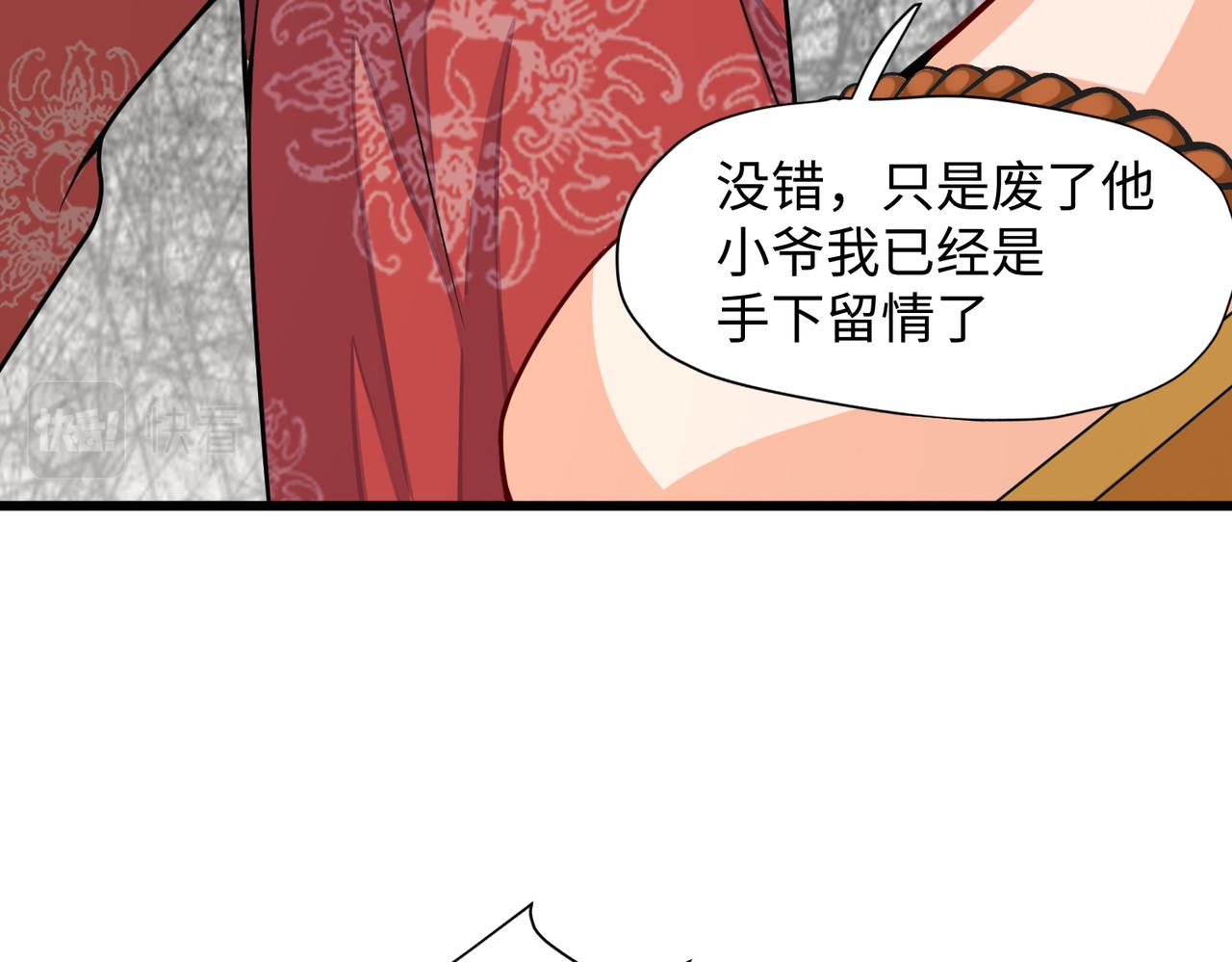 12 刑法部&ldquo;美救英雄(1/4)-第13话