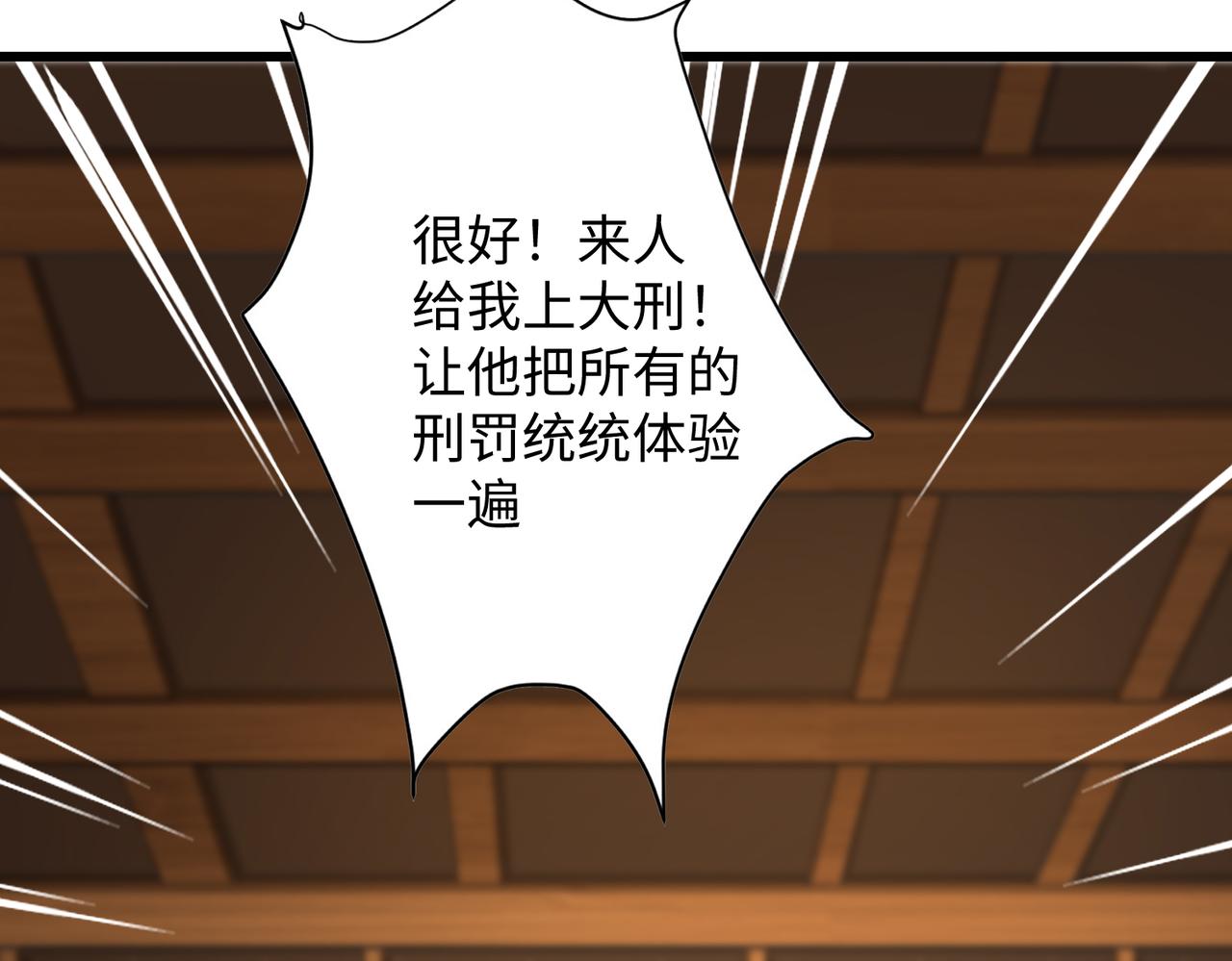 12 刑法部&ldquo;美救英雄(1/4)-第13话