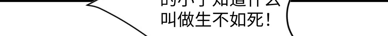 12 刑法部&ldquo;美救英雄(1/4)-第13话