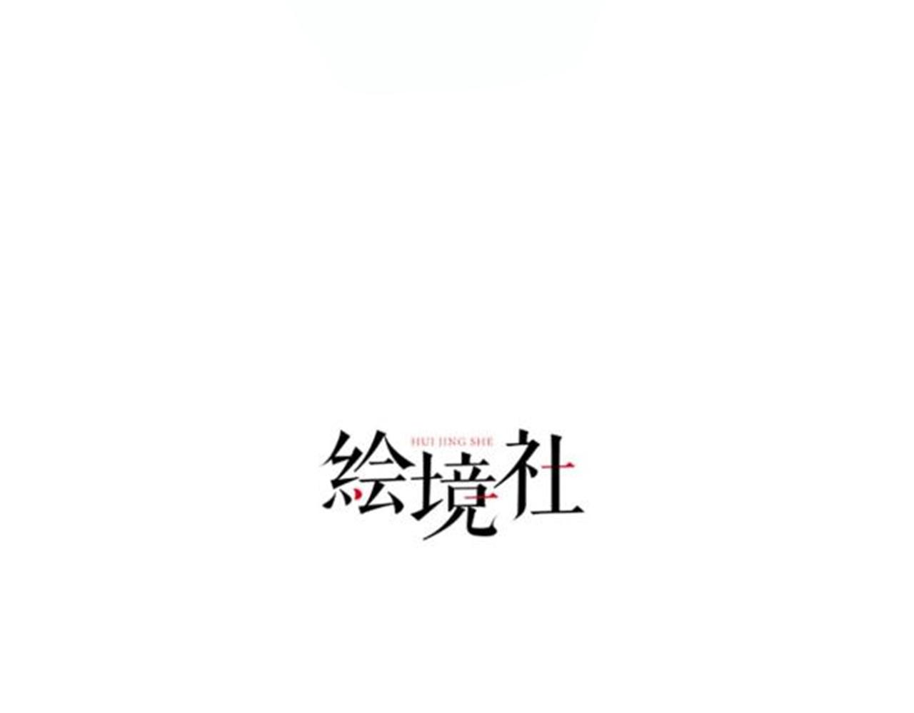 12 刑法部&ldquo;美救英雄(1/4)-第13话