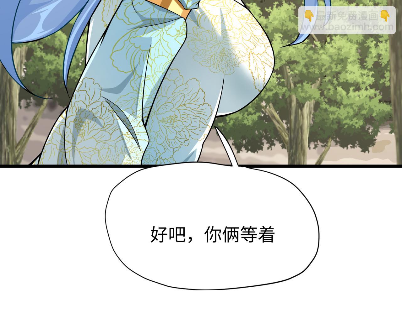 12 刑法部&ldquo;美救英雄(1/4)-第13话