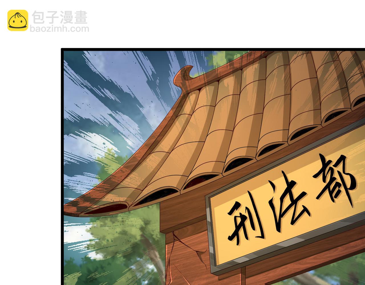 12 刑法部&ldquo;美救英雄(1/4)-第13话