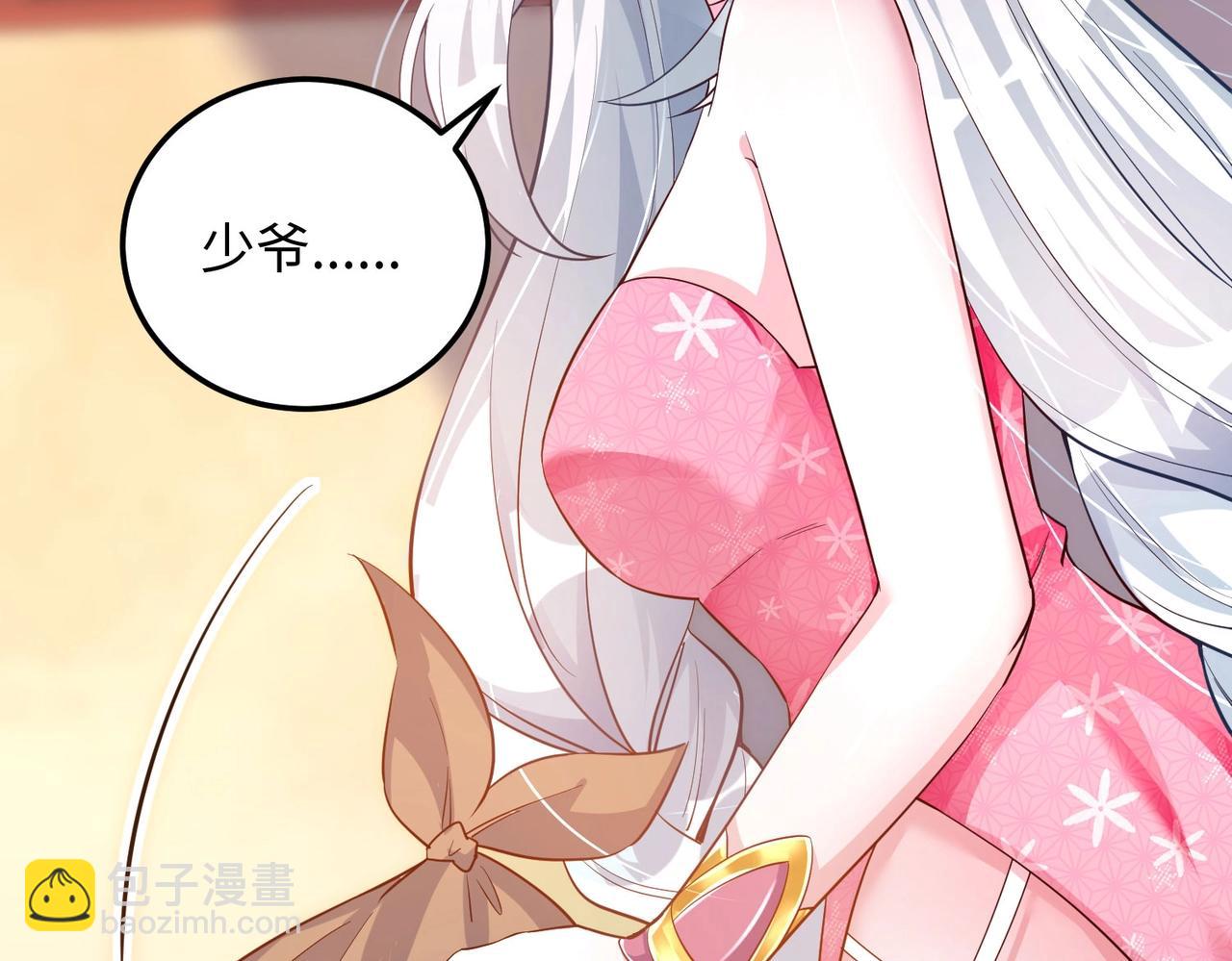 14 妖术惑众，群起攻之(1/4)-第15话