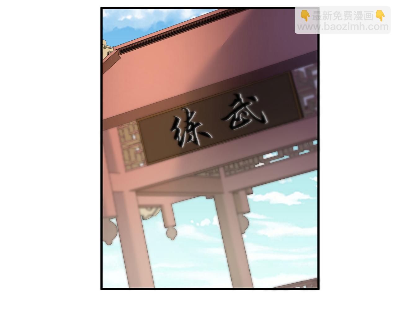 14 妖术惑众，群起攻之(1/4)-第15话