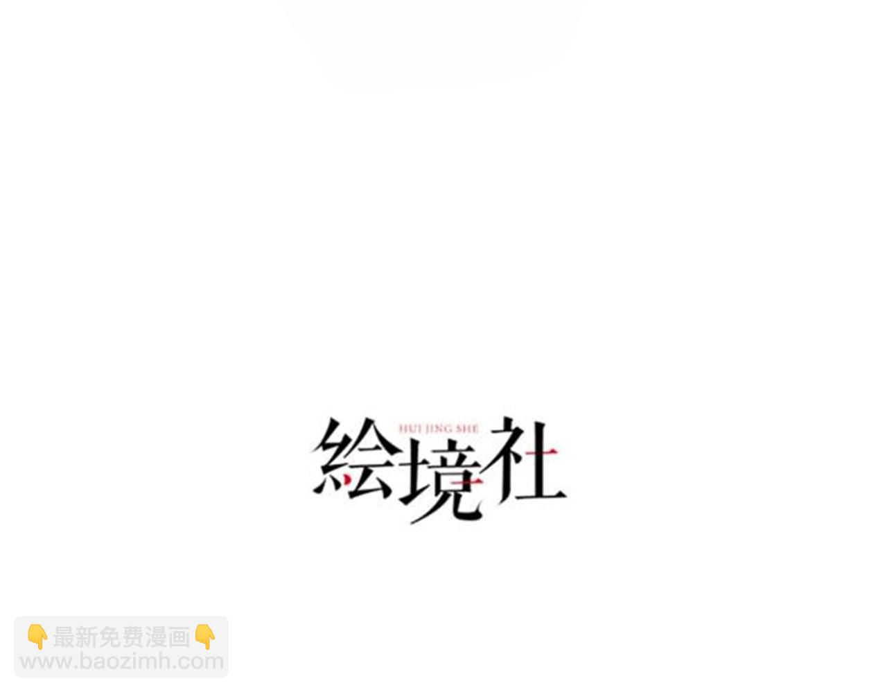 14 妖术惑众，群起攻之(1/4)-第15话