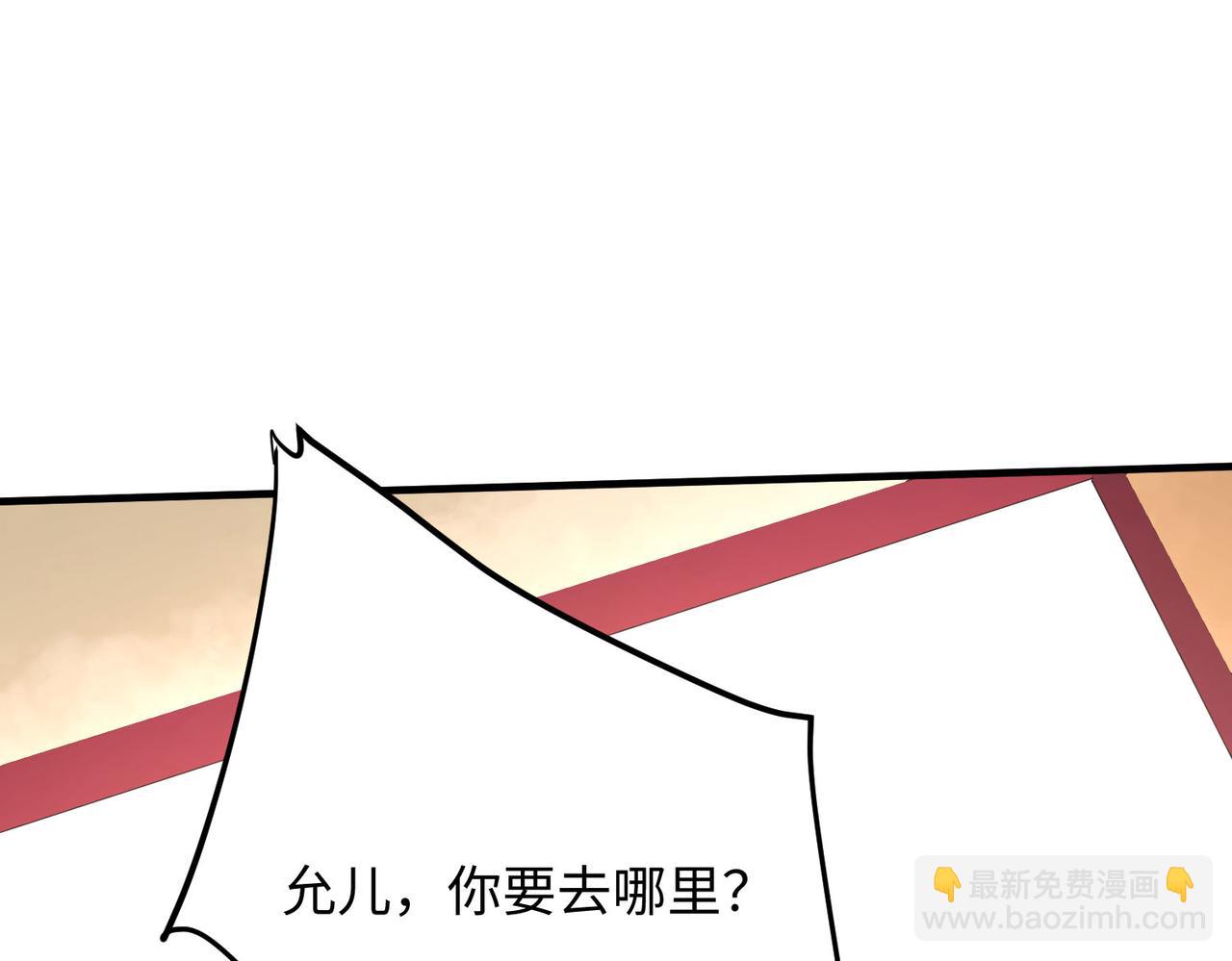 14 妖术惑众，群起攻之(1/4)-第15话
