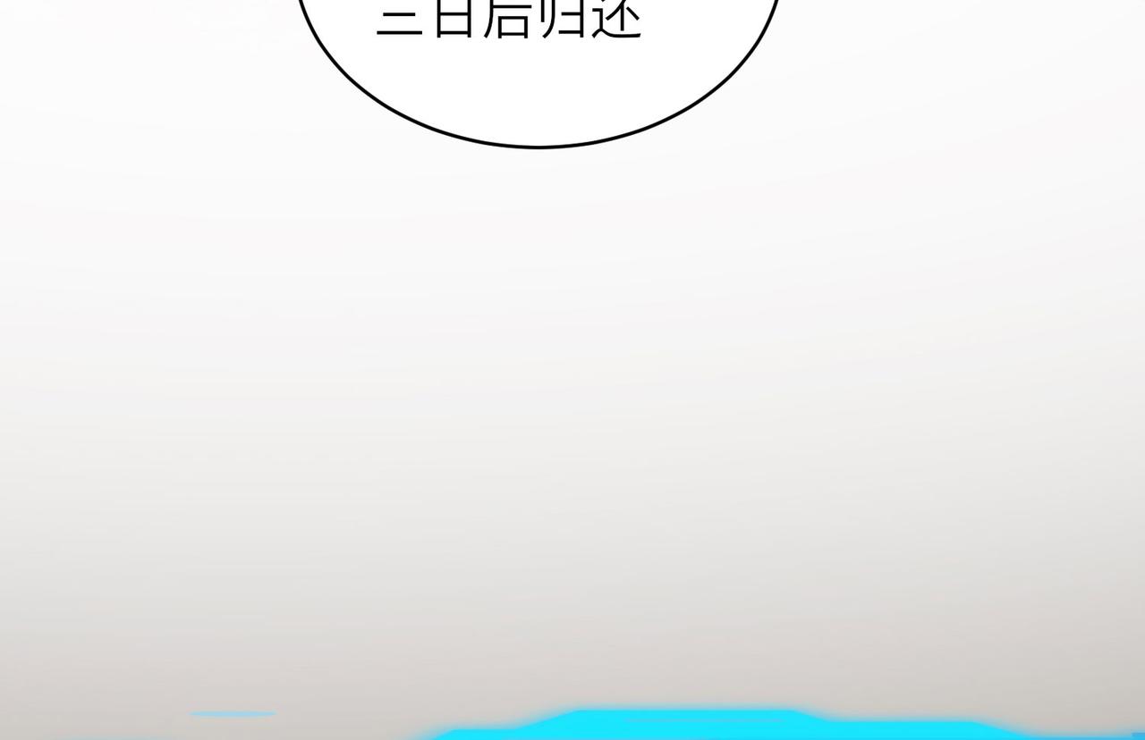 16 开挂都为费劲的年头！(1/4)-第17话