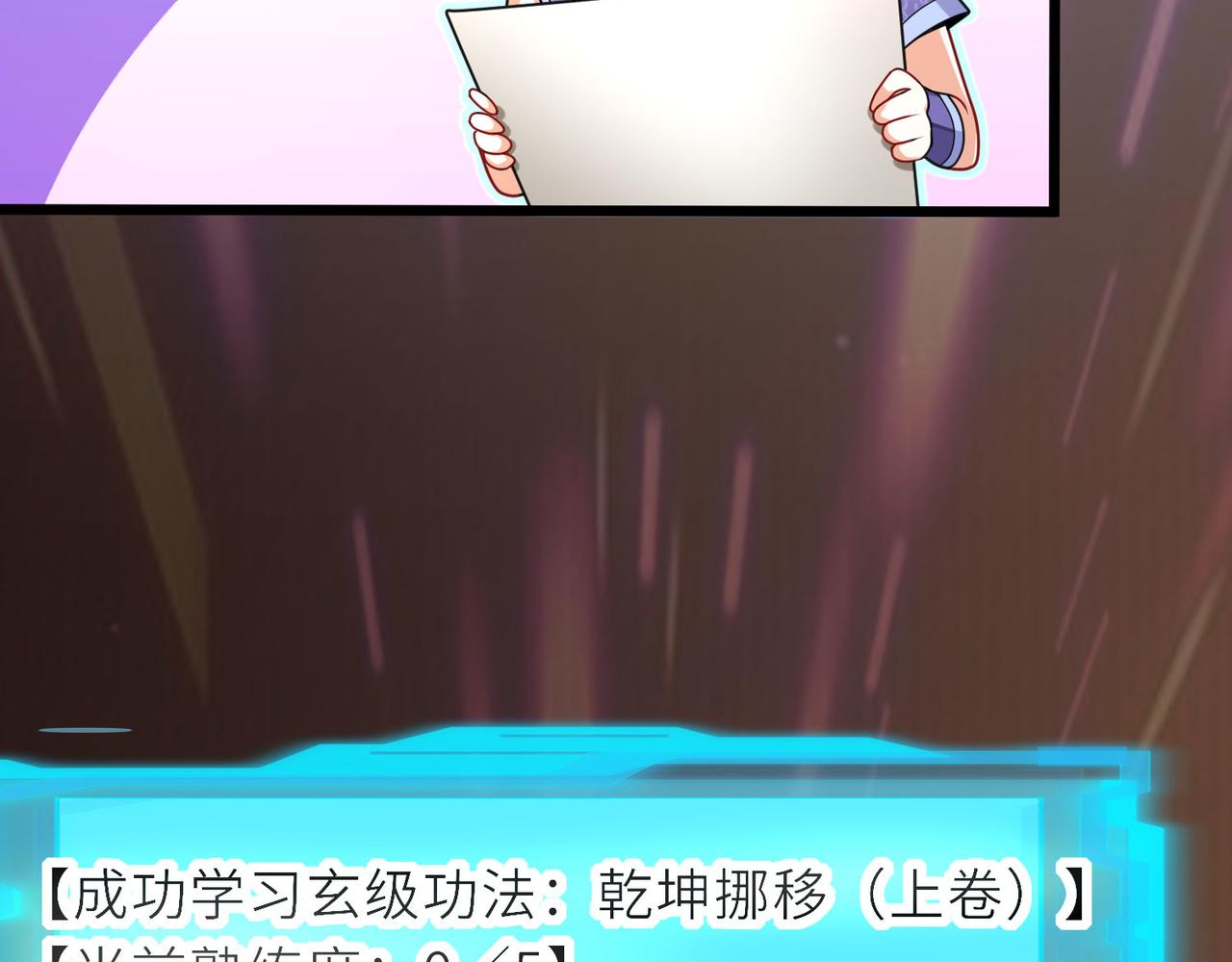 16 开挂都为费劲的年头！(1/4)-第17话