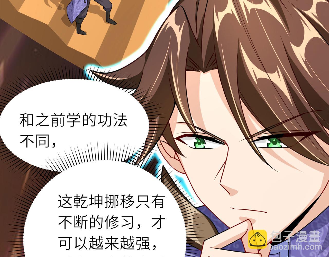 16 开挂都为费劲的年头！(1/4)-第17话