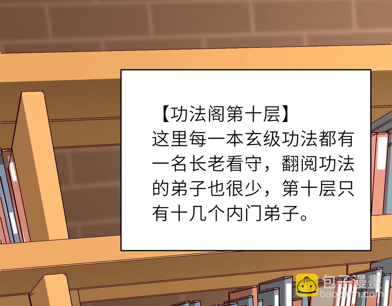 16 开挂都为费劲的年头！(1/4)-第17话