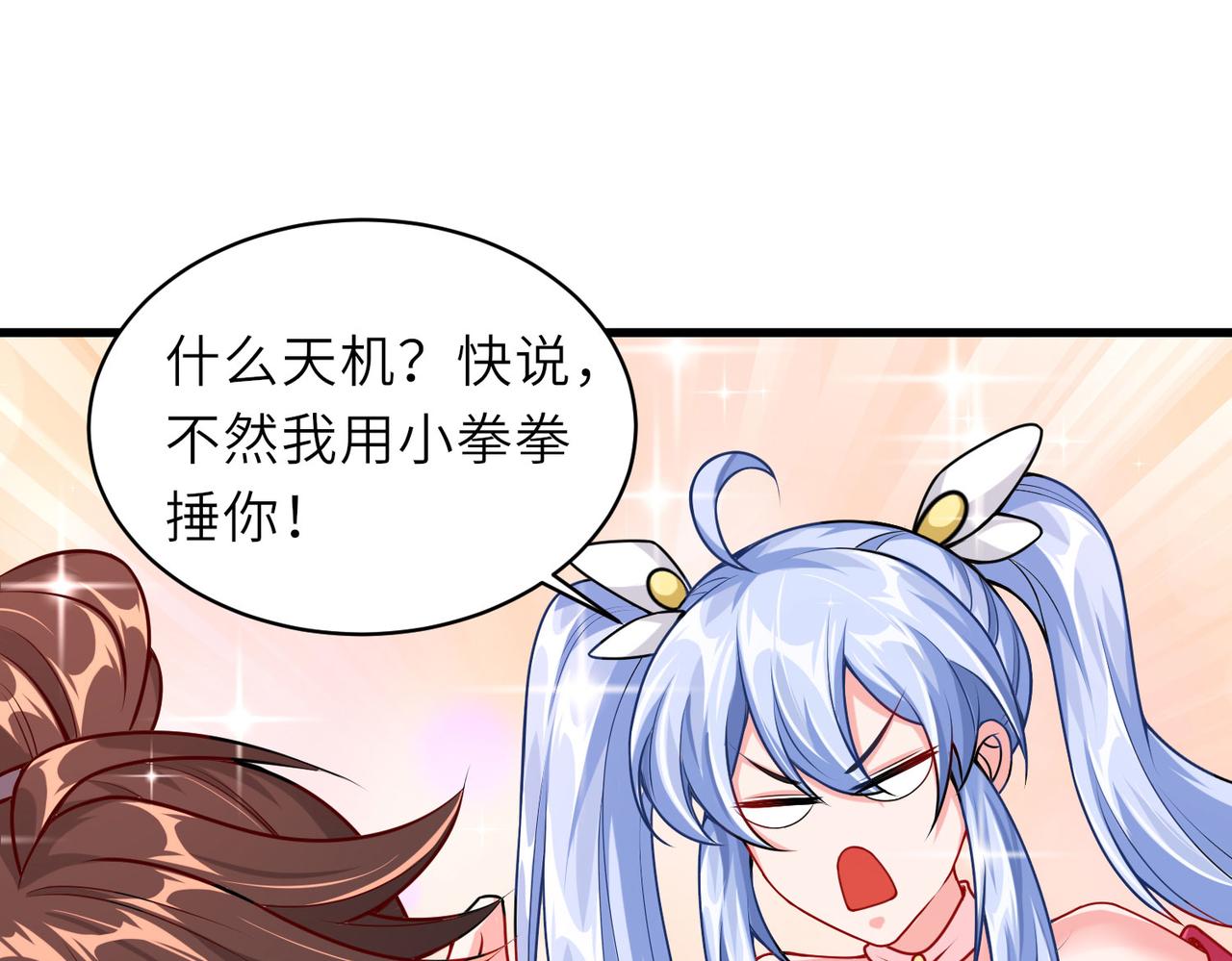 16 开挂都为费劲的年头！(1/4)-第17话
