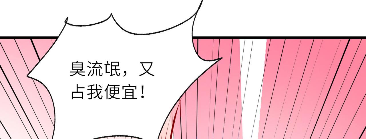 16 开挂都为费劲的年头！(1/4)-第17话