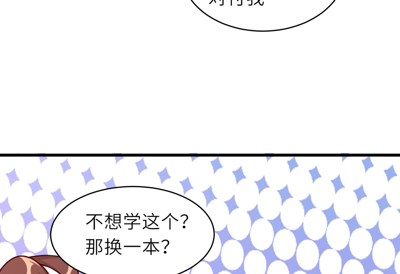 16 开挂都为费劲的年头！(1/4)-第17话