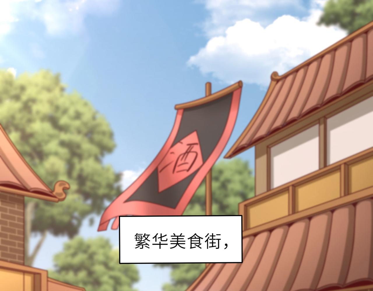 16 开挂都为费劲的年头！(1/4)-第17话