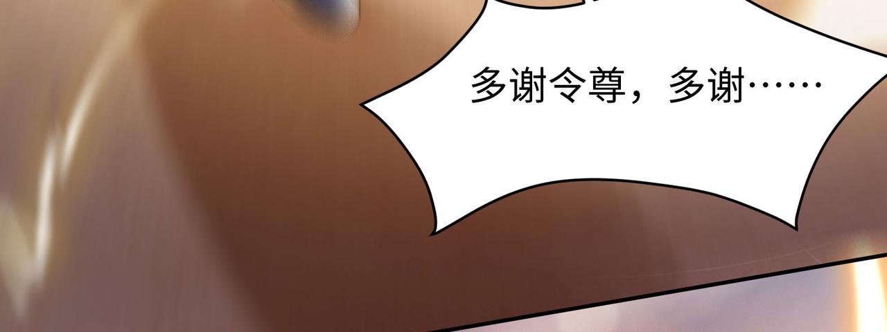 18 五角星飞镖！(1/4)-第19话