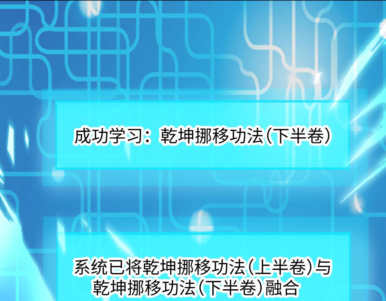 18 五角星飞镖！(1/4)-第19话