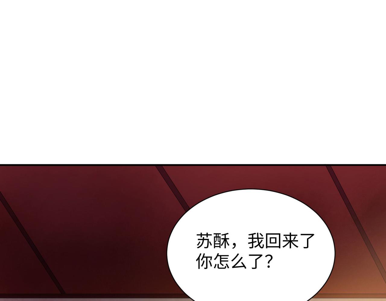 18 五角星飞镖！(1/4)-第19话