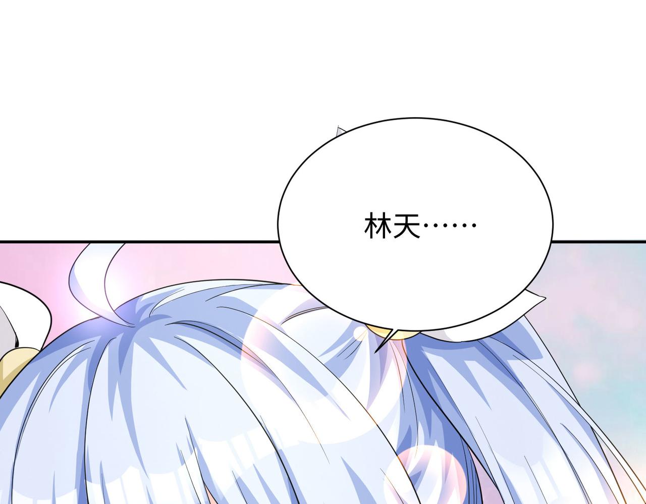 18 五角星飞镖！(1/4)-第19话