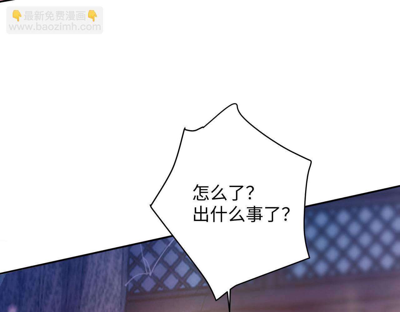 18 五角星飞镖！(1/4)-第19话