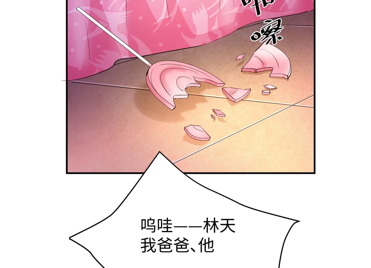 18 五角星飞镖！(1/4)-第19话