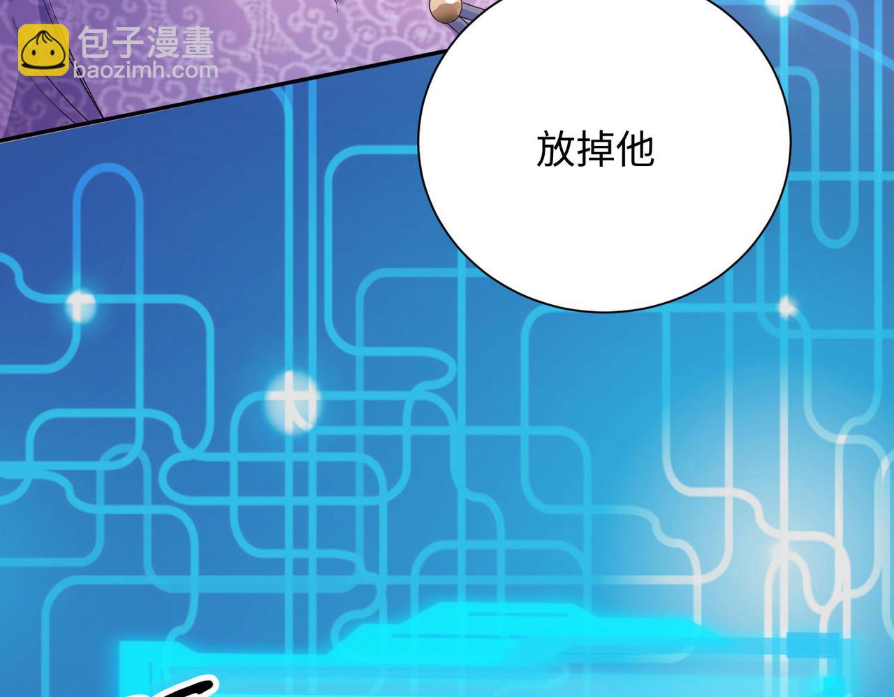 18 五角星飞镖！(1/4)-第19话