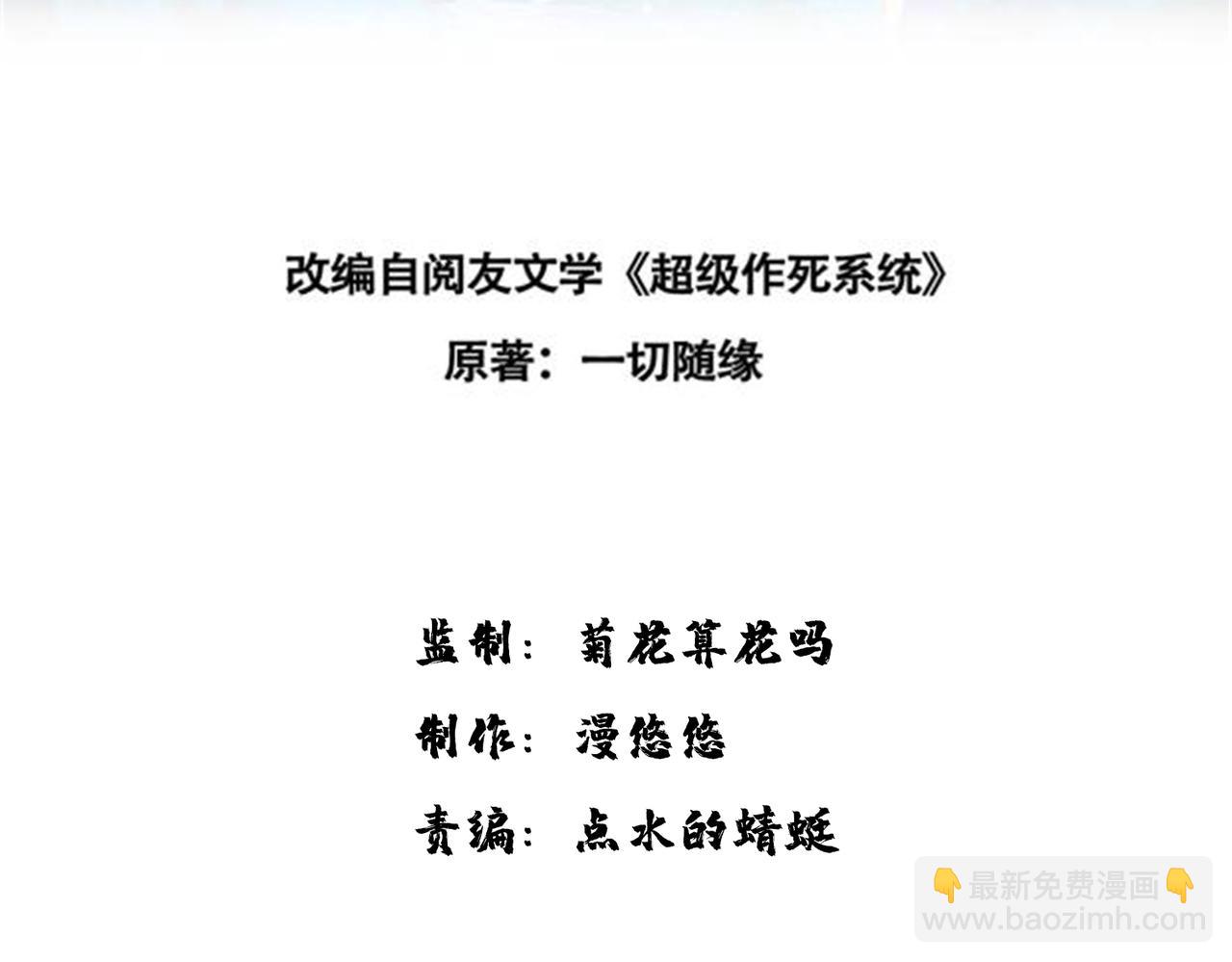 20 拆家必备&ldquo;霹雳弹&rdquo;(1/4)-第21话