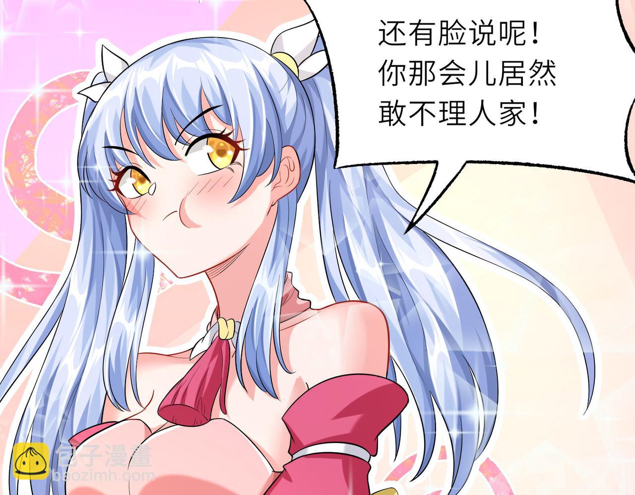 20 拆家必备&ldquo;霹雳弹&rdquo;(1/4)-第21话