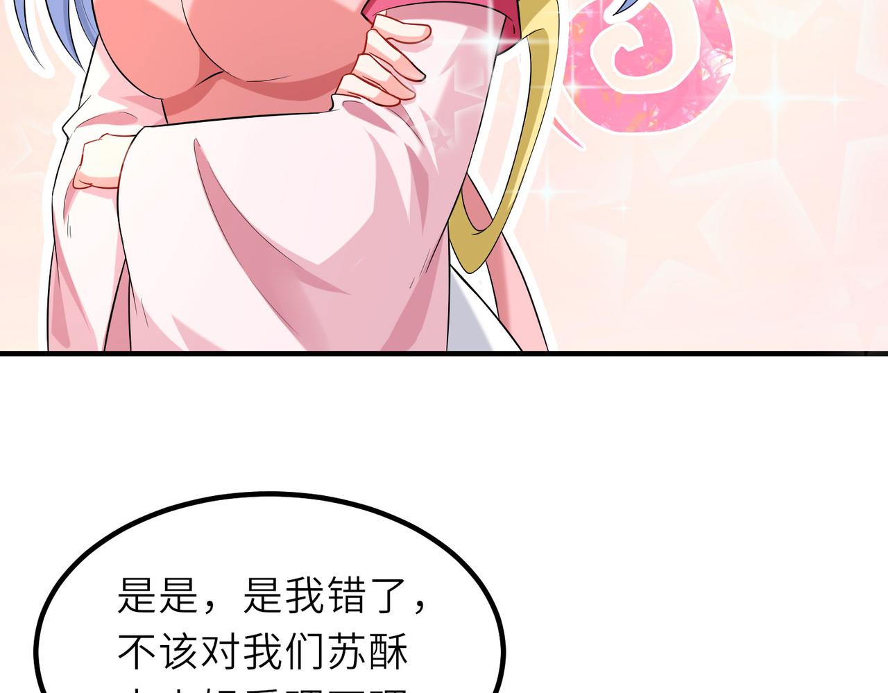 20 拆家必备&ldquo;霹雳弹&rdquo;(1/4)-第21话