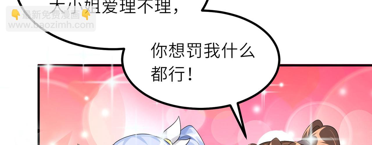 20 拆家必备&ldquo;霹雳弹&rdquo;(1/4)-第21话