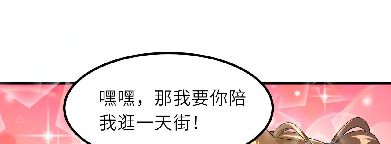 20 拆家必备&ldquo;霹雳弹&rdquo;(1/4)-第21话