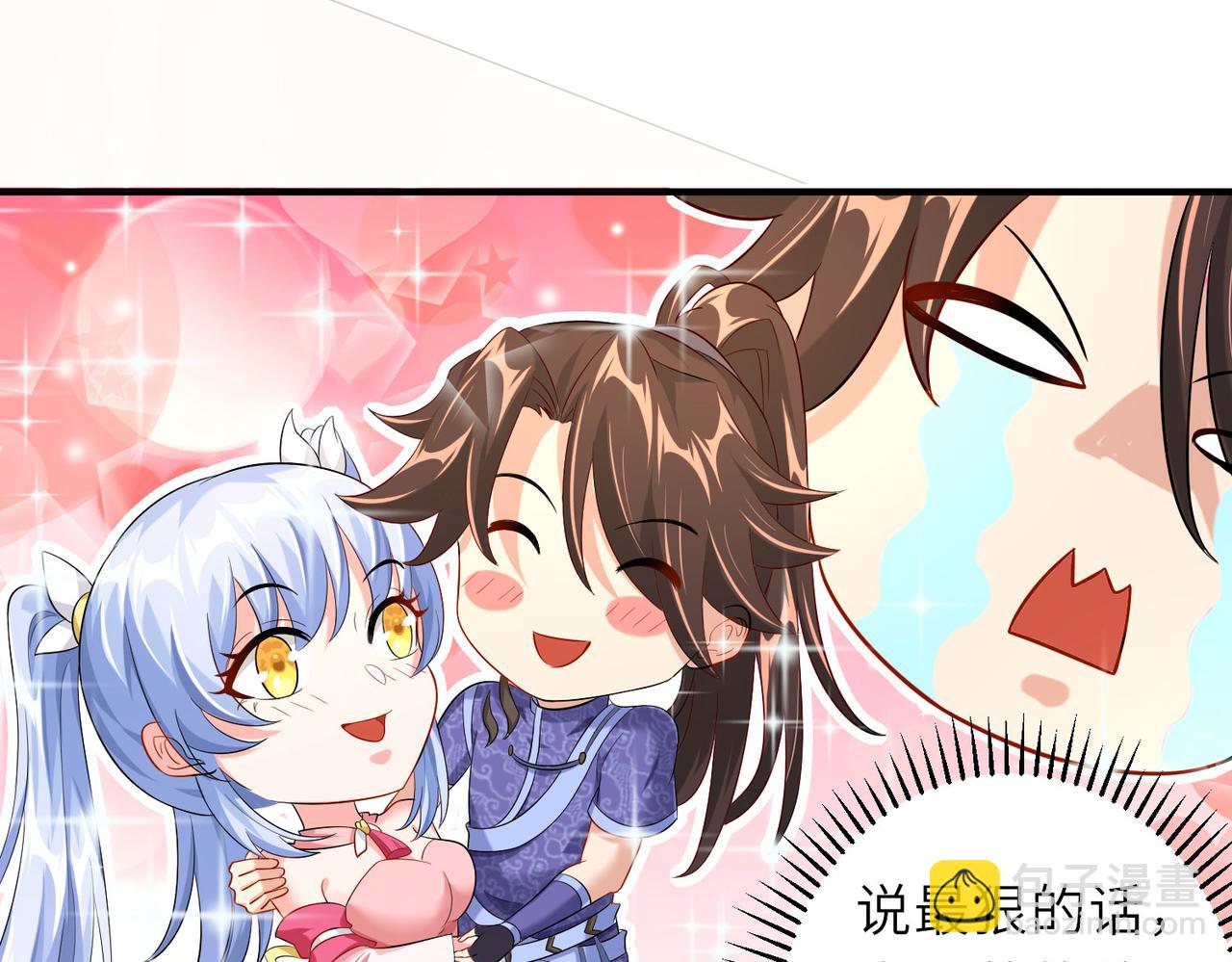 20 拆家必备&ldquo;霹雳弹&rdquo;(1/4)-第21话