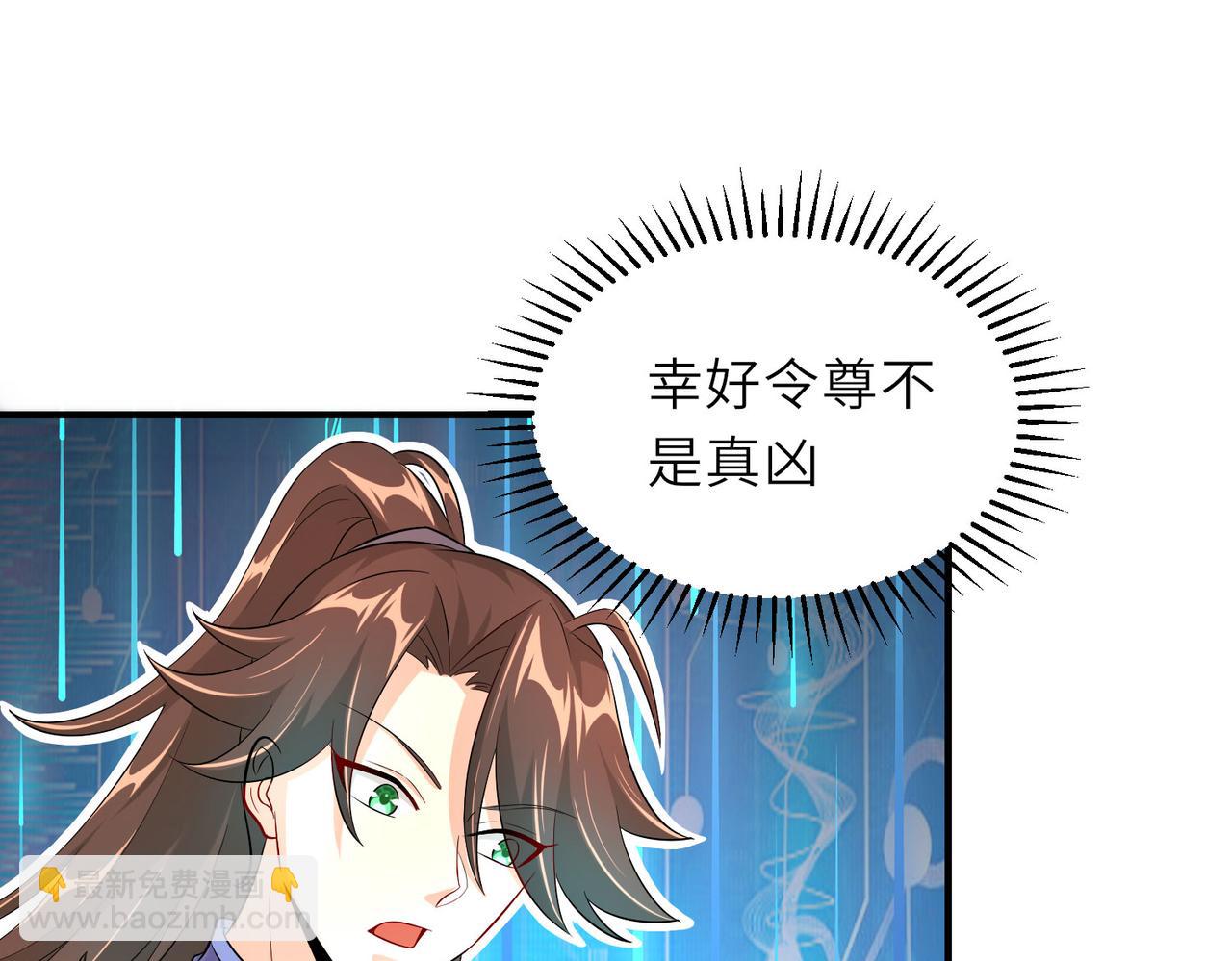 20 拆家必备&ldquo;霹雳弹&rdquo;(1/4)-第21话