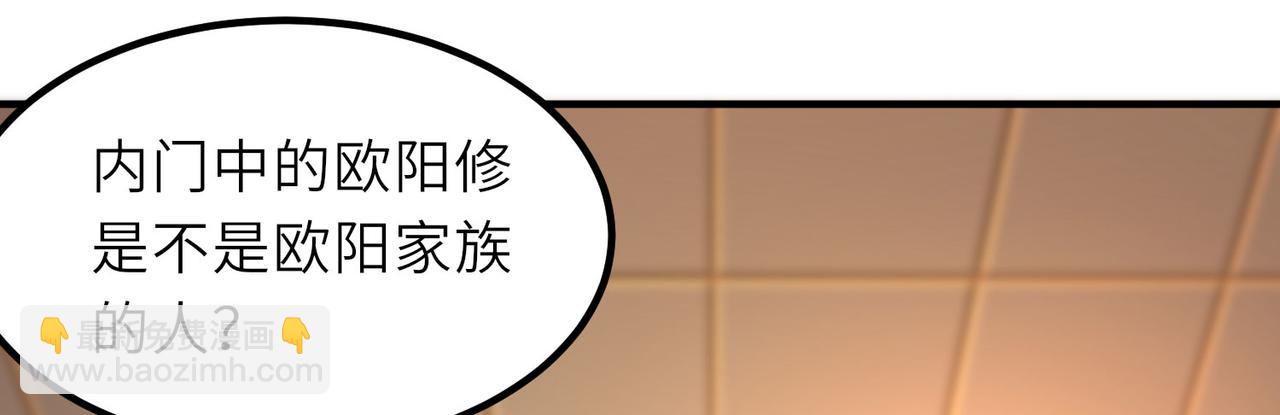 20 拆家必备&ldquo;霹雳弹&rdquo;(1/4)-第21话