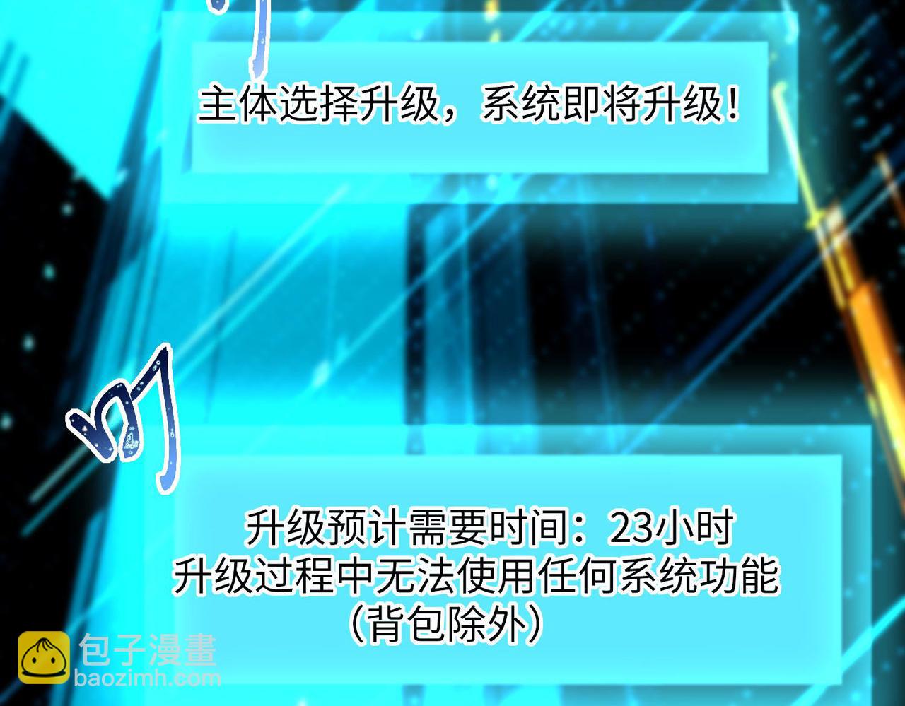 22 允儿(1/4)-第23话