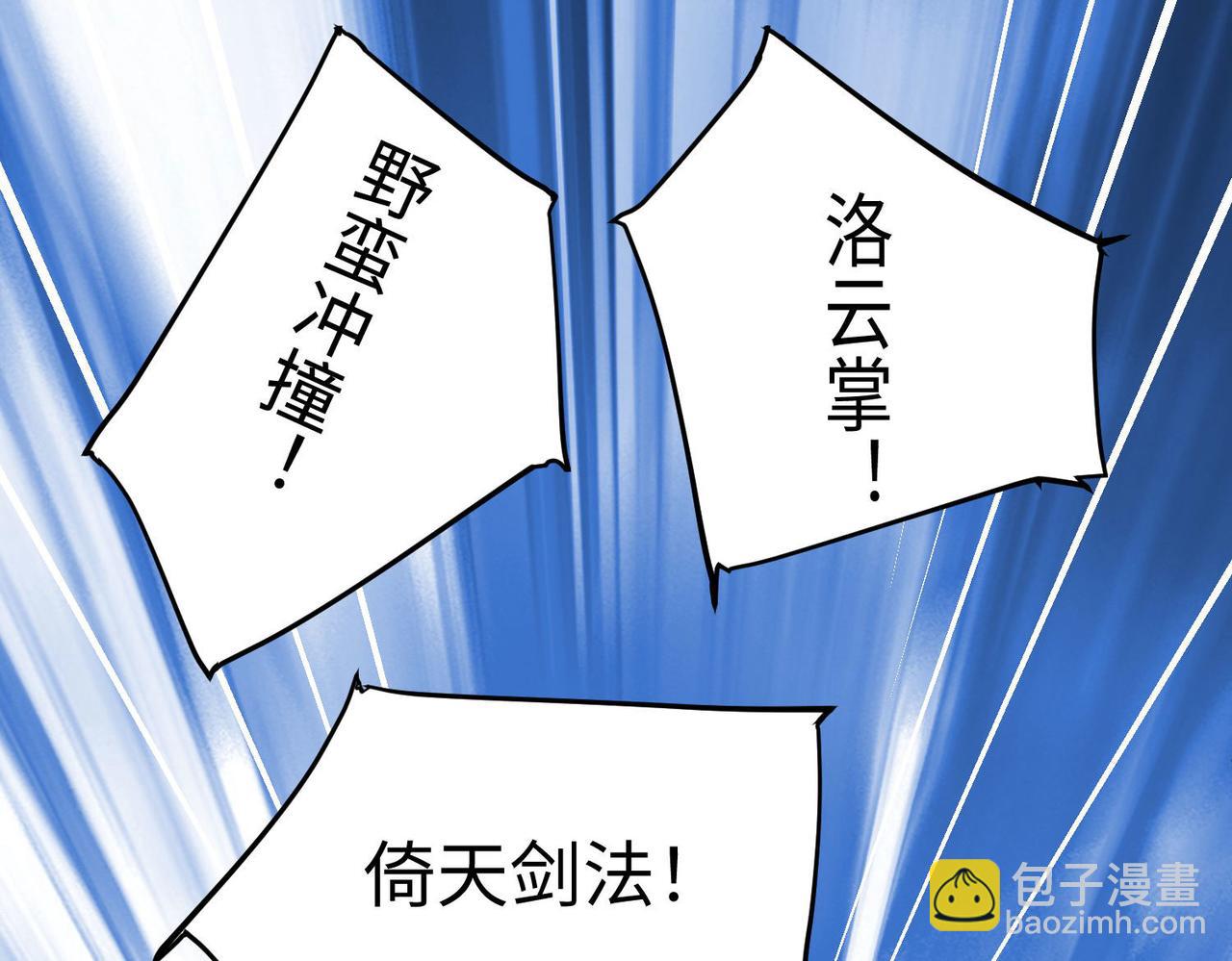 22 允儿(1/4)-第23话