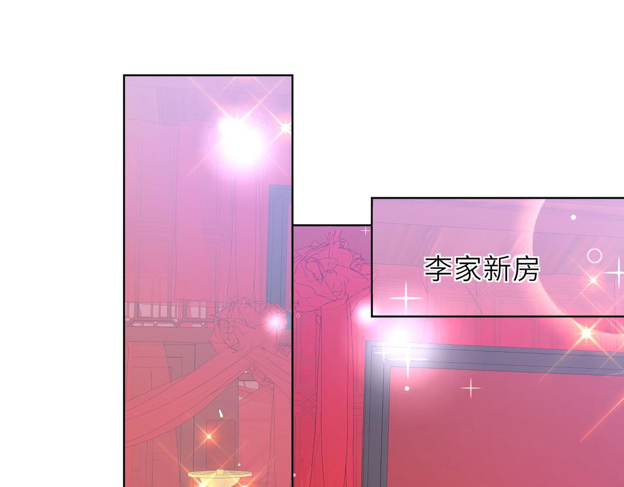 24 暗星杀手总部(1/4)-第25话