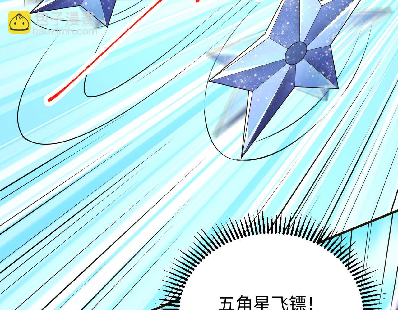 24 暗星杀手总部(1/4)-第25话