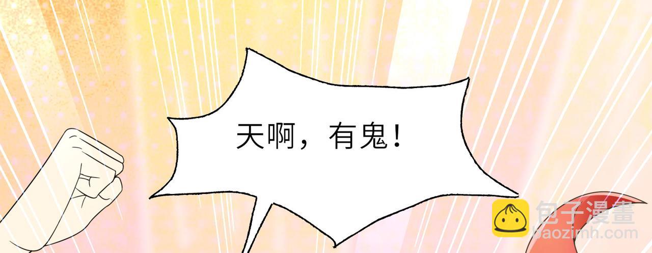24 暗星杀手总部(1/4)-第25话